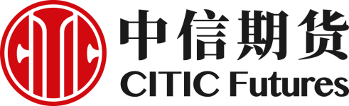 中信期货 CITIC Futures